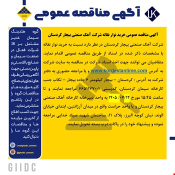 خرید نوار نقاله