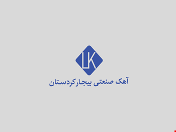 مناقصه شناسایی و انتخاب پیمانکارتامین نیروی انسانی ،نگهداری فضای سبز و نظافت
